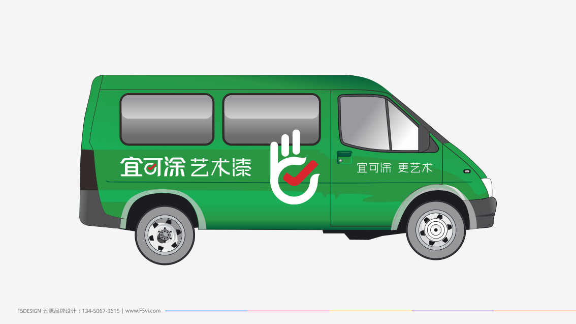 宜可涂_河南品牌設計,涂料logo設計,鄭州VI設計